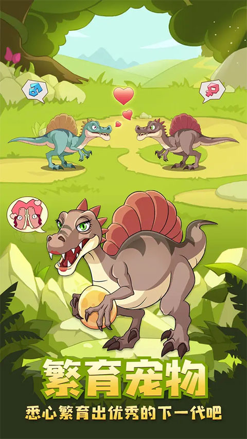 猎龙消消大作战安卓版免费下载