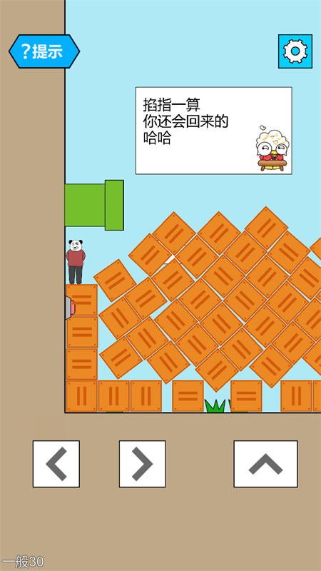 妙啊手游最新版