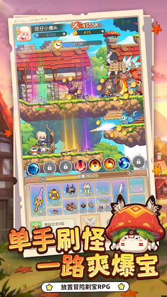 彩虹之光中文版免费下载