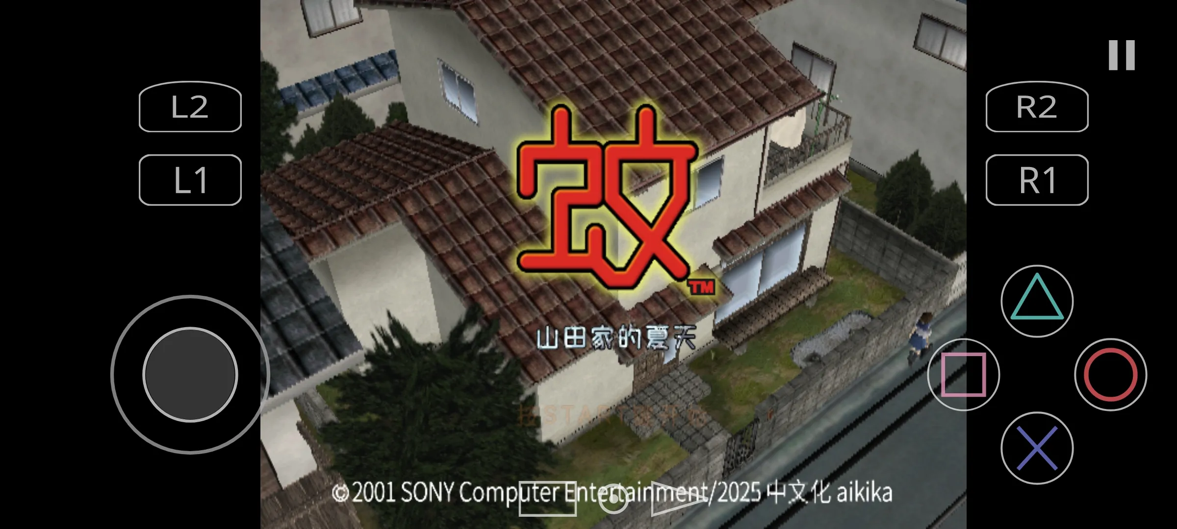 蚊子山田家的夏天汉化版免费下载