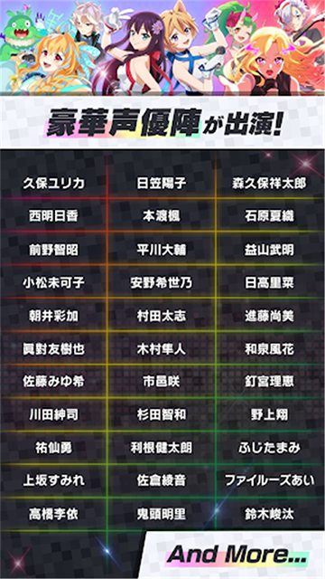 monsoni音游免费下载