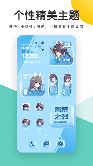 蜻蜓壁纸手机版v1.28.143 安卓版