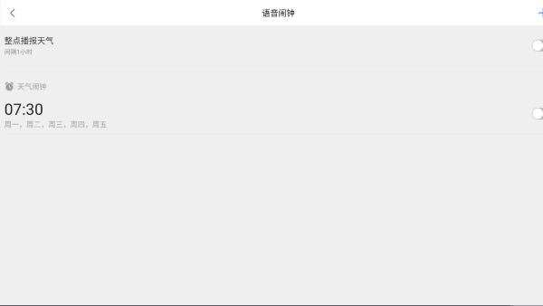 实况天气预报最新版