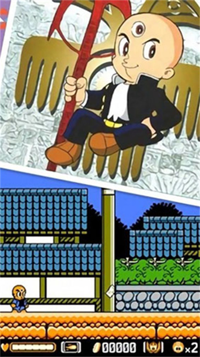 三目童子完整版免费下载