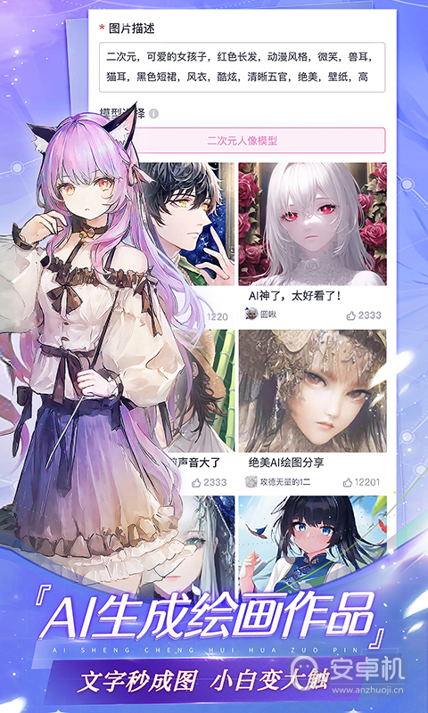 易次元免费版下载直装