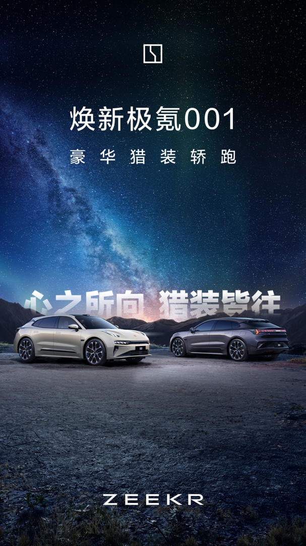 极氪app最新版v4.9.27