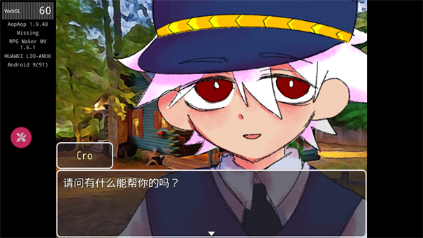 失踪手游最新版