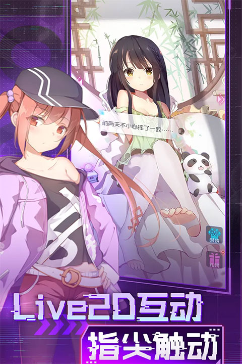 魂器学院vivo版免费下载