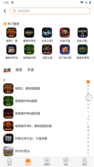 dd373app