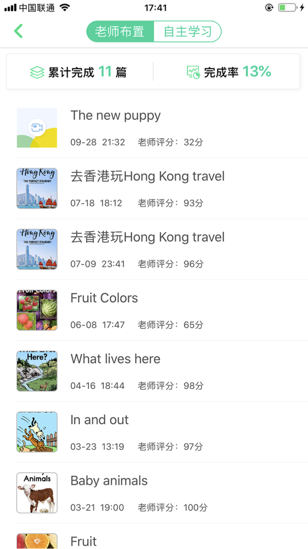 超级绘本最新版v4.0.12