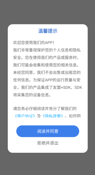 word办公文档手机版