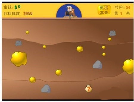 黄金矿工双人联机版