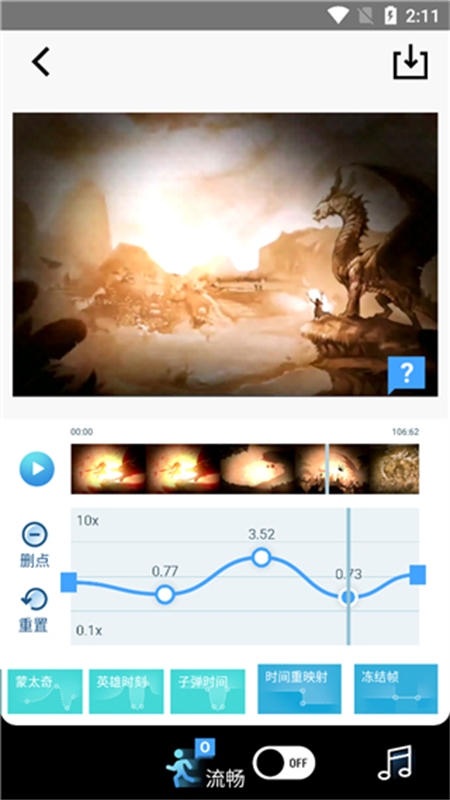 TimeCut中文版app官方最新版