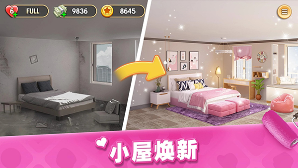 梦想家居官方版 v1.0.509安卓版