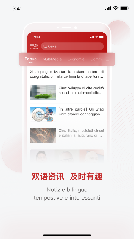 中意最新版v4.8.0