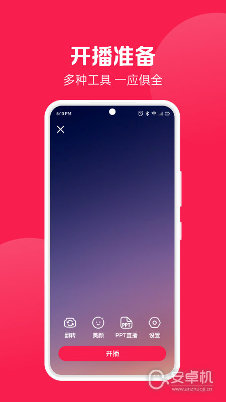 健康长老免费版下载直装