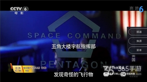 锋彩直播会员版