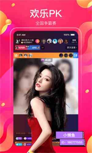 jp.tv直播下载直装