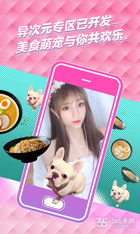 触手直播完整版