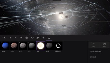 宇宙沙盘2汉化版游戏玩法-2