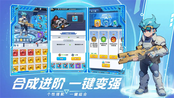 猎空战机手游最新版