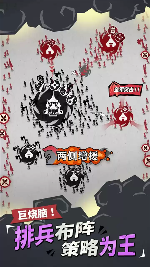 兵器大作战官方版 v1.0.3.10安卓版