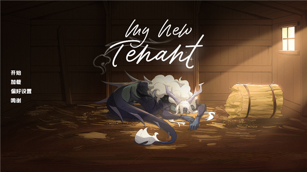 我的新房客幽灵工作室汉化移植版 v1.0安卓版