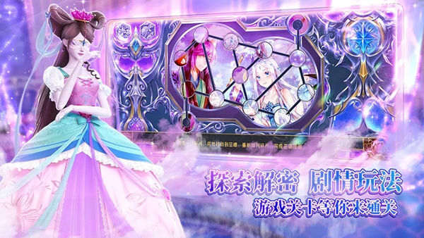 叶罗丽时辰砂手游手游最新版