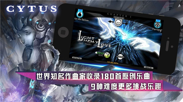 音乐世界cytus手游最新版