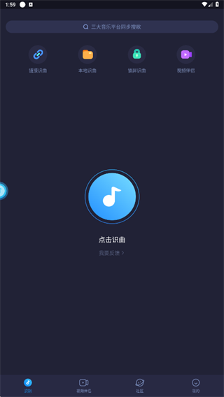 浮浮雷达精简版