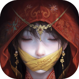 纸嫁衣7卿不负安卓版免费下载