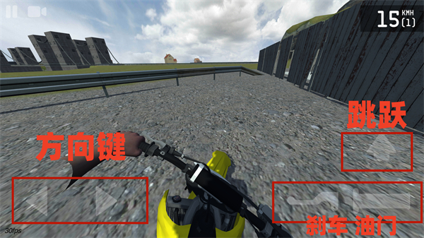 特技人生3汉化版游戏玩法2