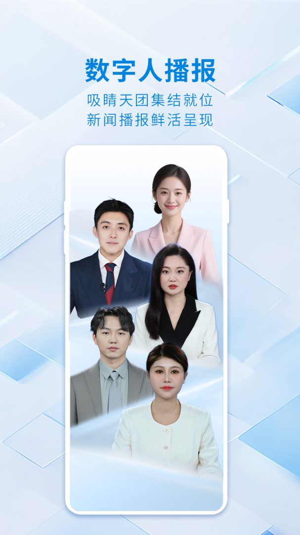 大武汉客户端v7.7.2