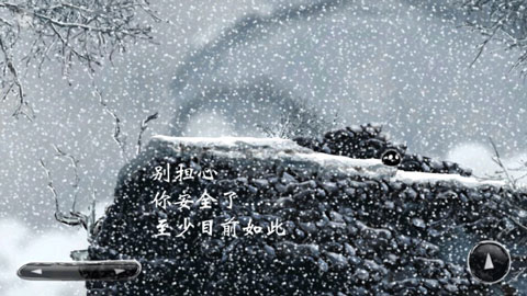 诅咒世界大冒险中文版免费下载