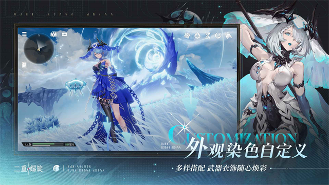 云二重螺旋免费下载