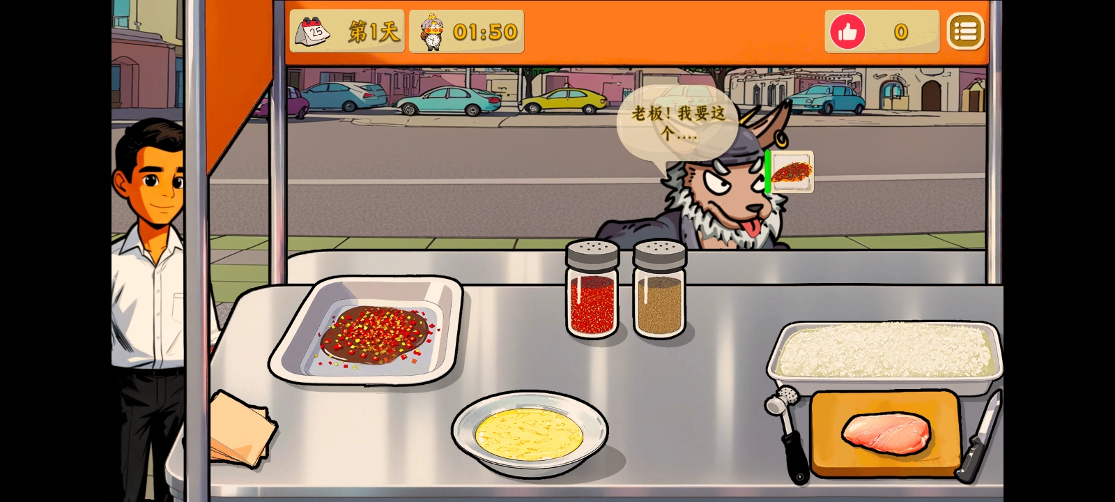 鸡排哥沙威玛传奇免费下载