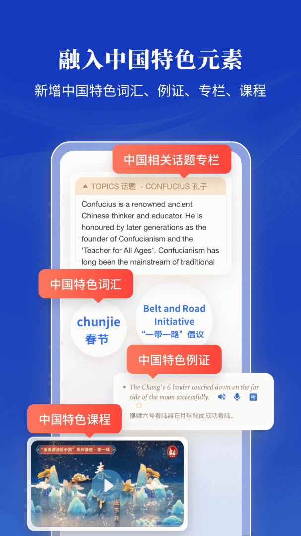 朗文当代高级英语词典最新版v5.2.0