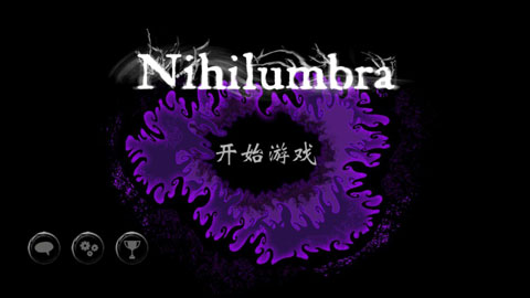 诅咒世界大冒险中文版免费下载