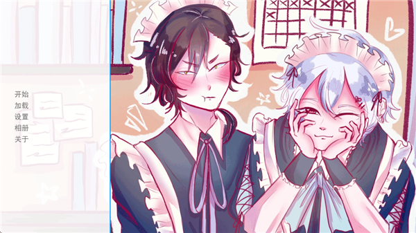 成为你的男仆手机版 v1.0安卓版