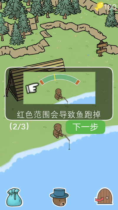 棕熊露营旅行游戏玩法2