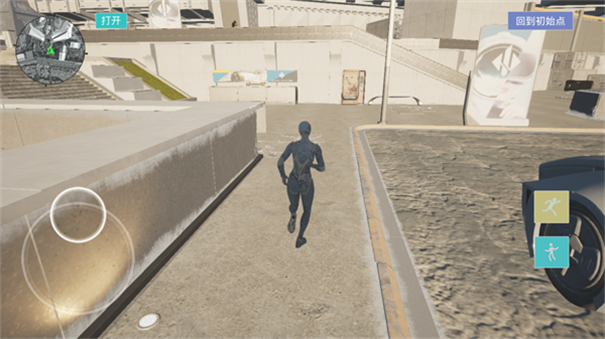 三角粥熟图工具巴克什手游最新版