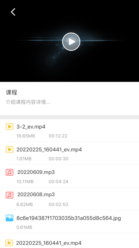 EVPlayer2官方版v2.8.1