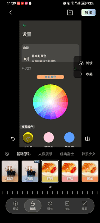光卷app
