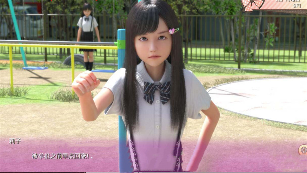 死宅与天使之家汉化版免费下载