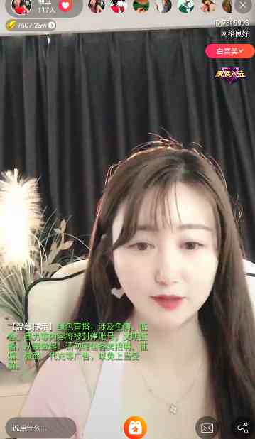 青青直播永久免付费版下载直装