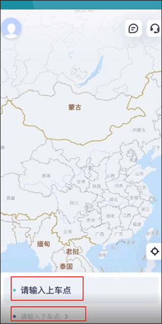 萝卜快跑软件2025最新版本