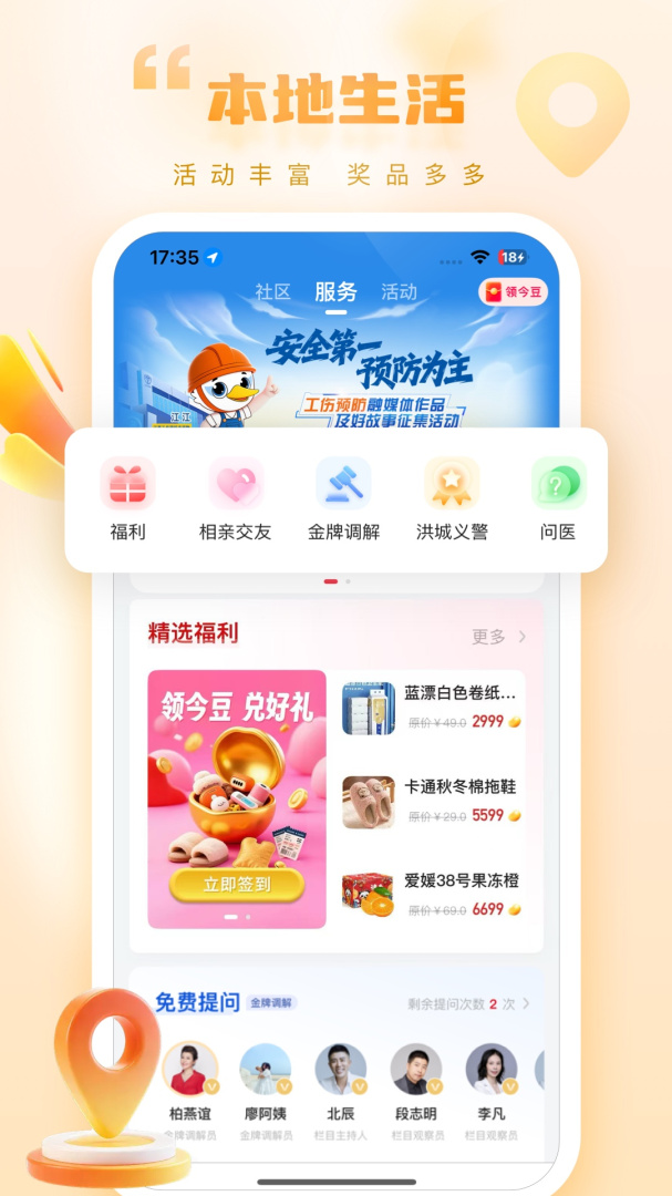 今视频最新版v5.10.05