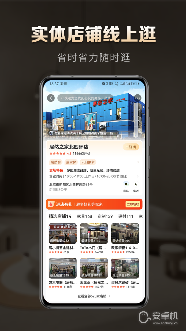 洞窝最新版免费版下载直装