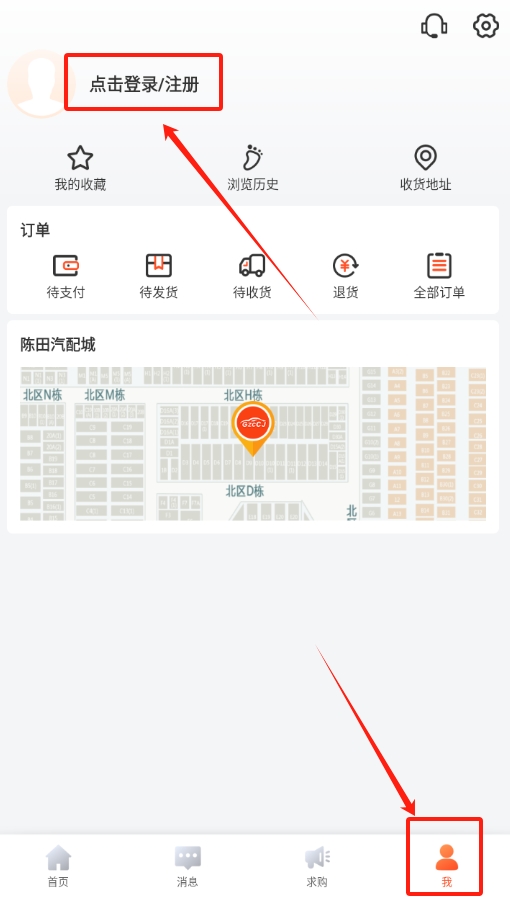 陈田拆车件网上商城