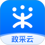 政采云最新版v4.66.1